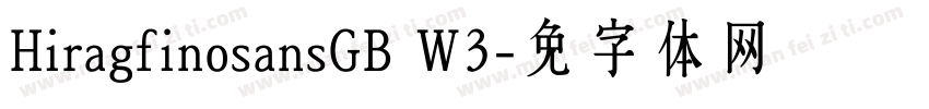 HiragfinosansGB W3字体转换